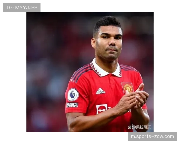 曼联薪资支出3.13亿镑 卡塞米罗离队后将释放巨额空间